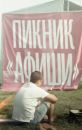 Фотография Сурина Александра
