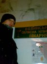 Віктор Володимирович фотография #42 (источник - https://vk.com/id158353636)