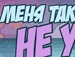Сергій Семенчук фотография #13 (источник - https://vk.com/id155608395)