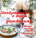 Мінька Василенець фотография #44 (источник - https://vk.com/id164476729)