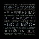 Фотография Шатого Михаила