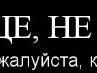 Каріна Довгун фотография #4 (источник - https://vk.com/id153656089)