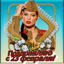 Фотография Скрипки Дины