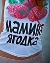 Лілія Мазур фотография #32 (источник - https://vk.com/id187744551)