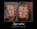 Фотография Хaтaмова Мaрдaли
