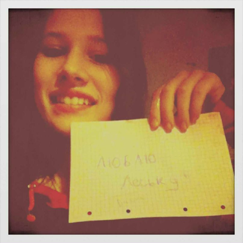 Дашка Пушкина фотография #14