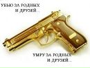 Іван Жилінській фотография #4 (источник - https://vk.com/id155740408)