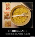 Виктор Викторов фотография #32 (источник - https://vk.com/id1684452)