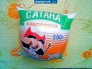 Сергей Сергеев фотография #21 (источник - https://vk.com/id27339884)