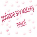 Соломія Натанчук фотография #6 (источник - https://vk.com/id37405792)