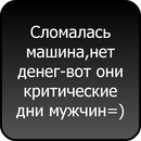 Ірина Кирилюк(синицька) фотография #15 (источник - https://vk.com/id138889467)