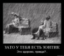 False Mirror фотография #23 (источник - https://vk.com/id64951534)