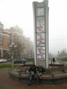 Артем Решетнік фотография #46 (источник - https://vk.com/id7681669)