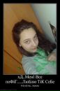 Софія Валіхновська фотография #14 (источник - https://vk.com/id66293307)