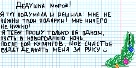 №12, Катя Викторова, Санкт-Петербург, Россия №12, Катя Викторова, Санкт-Петербург, Россия