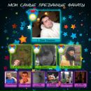 Іруська Саламаха фотография #14 (источник - https://vk.com/id28449370)