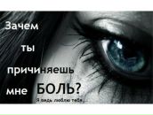 Фотография Трубочистовой Анастасии