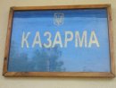 Ваня Фріндт фотография #6 (источник - https://vk.com/id39039736)