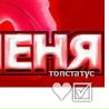 Віктор Сахневич фотография #21 (источник - https://vk.com/id57255214)