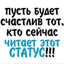 Вікуся Пачковська фотография #21 (источник - https://vk.com/id147502007)