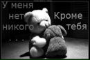 Ірина Зайцева фотография #10 (источник - https://vk.com/id147933792)