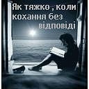 Анастасія Семенюк фотография #30 (источник - https://vk.com/id122336950)