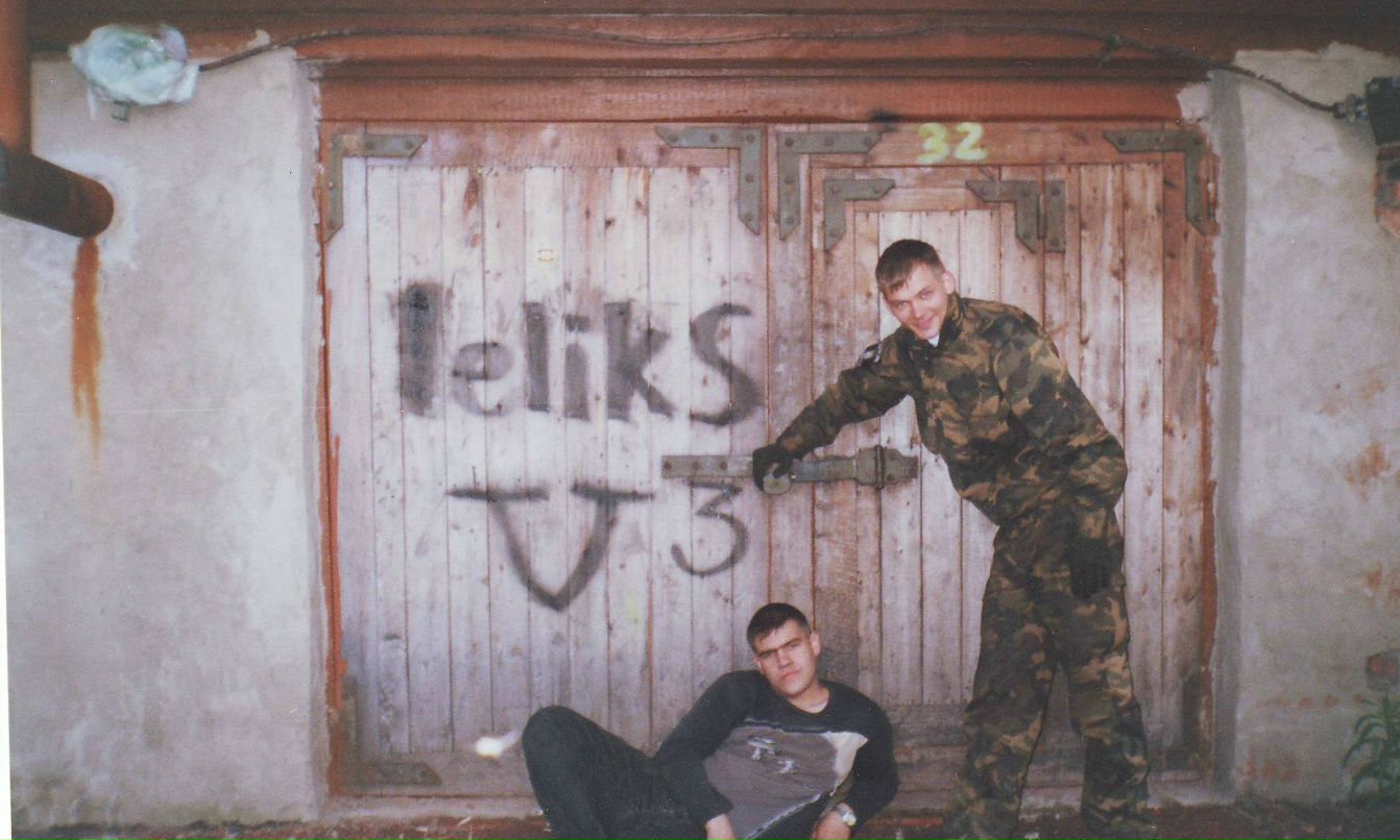 Лёха Verty фотография #50