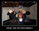 Станіслав Маторін фотография #22 (источник - https://vk.com/id51334110)