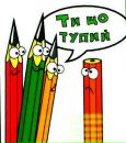 Андрий Токарчук фотография #20 (источник - https://vk.com/id124299751)