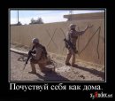 Іван Горбань фотография #21 (источник - https://vk.com/id9568173)