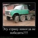 Валєра Пшеничний фотография #34 (источник - https://vk.com/id59249239)