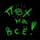 Ілля Тетюк фотография #1