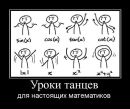 Ірина Волинець фотография #42 (источник - https://vk.com/id30236609)