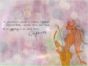 Фотография Мироновой Елены