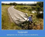 Фотография Злотницкого Владислава