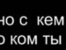 Марієчка Літвін фотография #27 (источник - https://vk.com/id124352500)