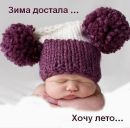 Світлана Чирська фотография #29 (источник - https://vk.com/id57784718)