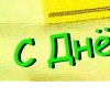 Андрій Калиш фотография #30 (источник - https://vk.com/id147449565)