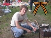 Фотография Карих Артема