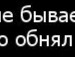 Крістік Гулей фотография #20 (источник - https://vk.com/id95736774)