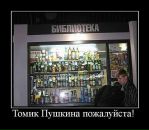 Дмитрий Копейкин фотография #12 (источник - https://vk.com/id318059)