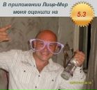 Фотография Боженко Алексея