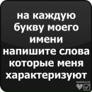 Назік Бойко фотография #20 (источник - https://vk.com/id133647474)