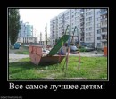 Вова Вістовський фотография #26 (источник - https://vk.com/id33773971)