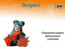 Вікуся Кукуся фотография #28 (источник - https://vk.com/id85821269)