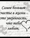 Діана Дехтяр фотография #9 (источник - https://vk.com/id133357548)