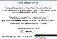 Володимир Маліневський фотография #1