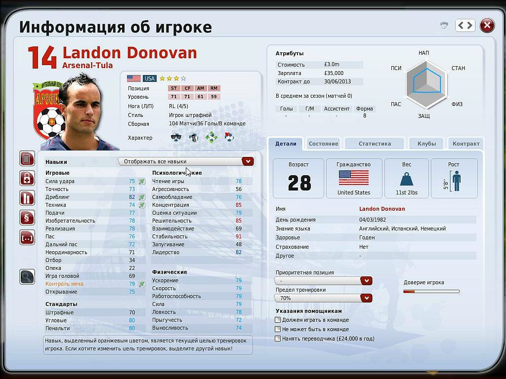 Санёк Викентьев фотография #30