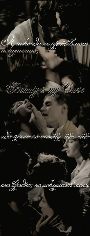 Dorian Gray фотография #1