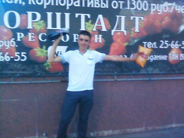 Александр Харчёв фотография #9